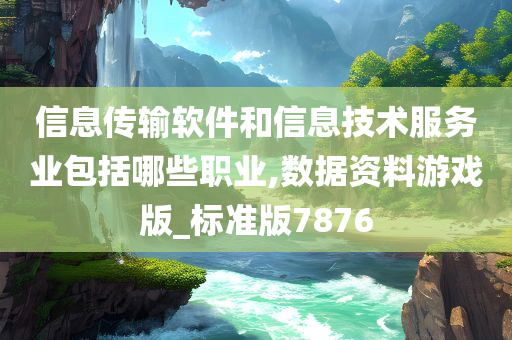 科技 第681页