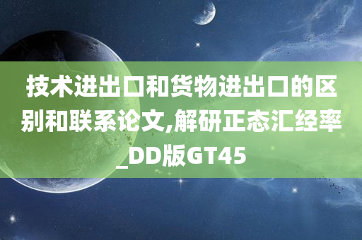 科技 第679页