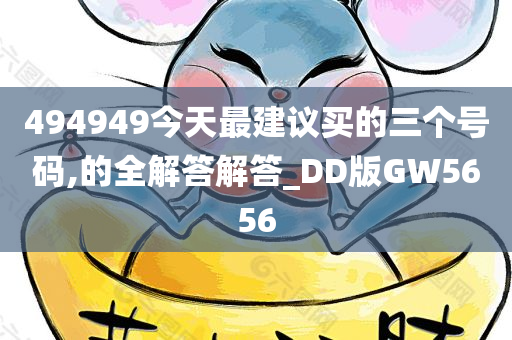 GW5656 第2页