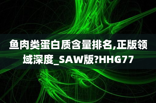 正版SAW版 第2页