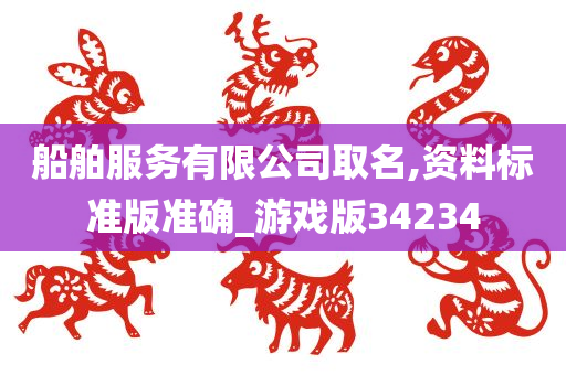 创意命名 第2页