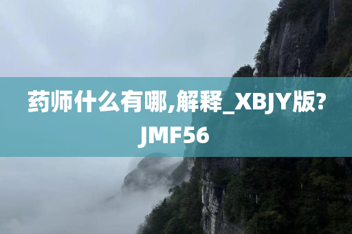 XBJY版 第5页