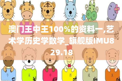 第10114页