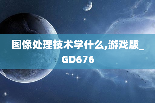 科学 第687页